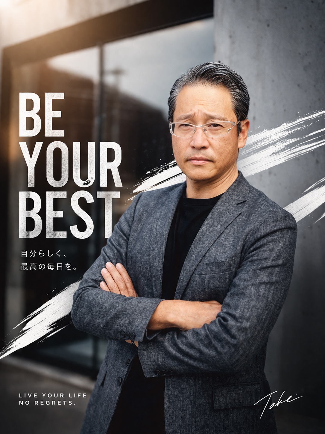 三家丸　博司 アイキャッチ画像